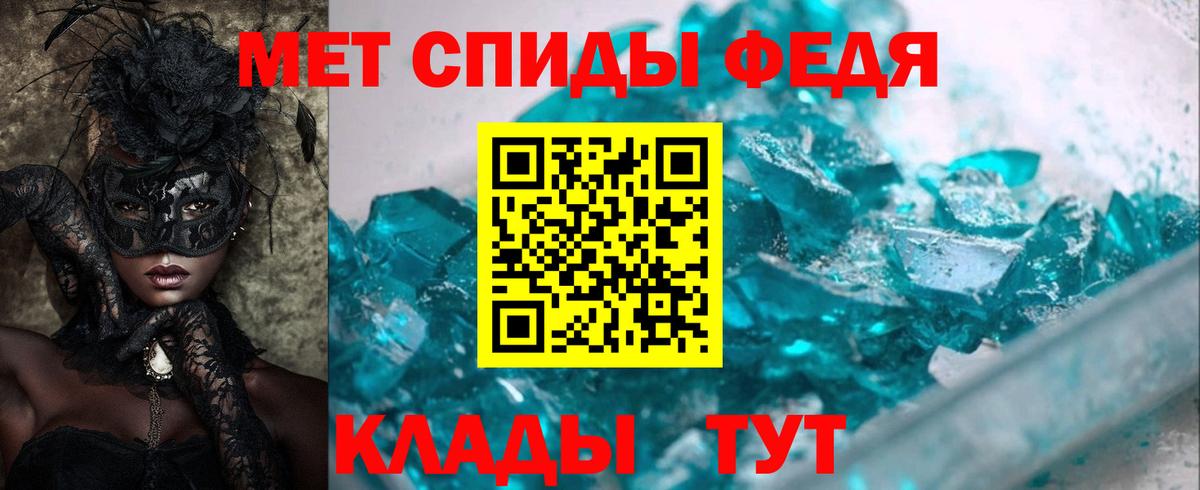 Амфетамин Розовый  АМФ  Истра  Вход с VPN 