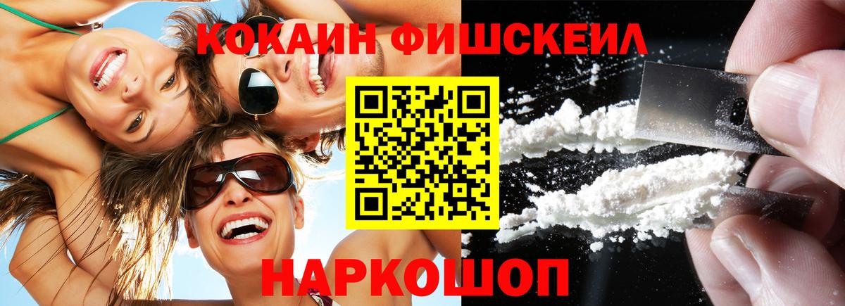 COCAIN Перу Истра