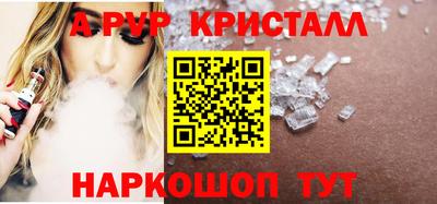 эйфоретик Пушкино