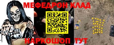 МДПВ Пыть-Ях