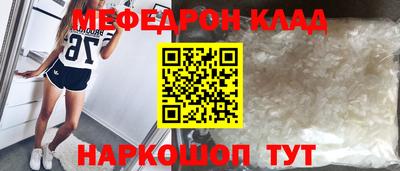 эйфоретик Пушкино