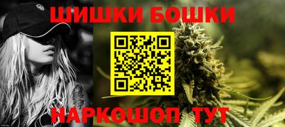 эйфоретик Пушкино