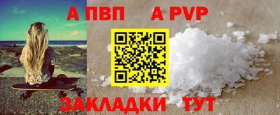 МДПВ Пыть-Ях