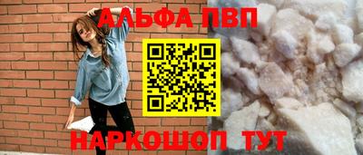 Альфа ПВП Пугачёв