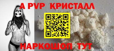 эйфоретик Пушкино