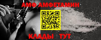 Альфа ПВП Пугачёв