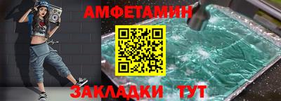 Альфа ПВП Пугачёв