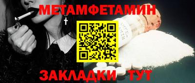 Альфа ПВП Пугачёв