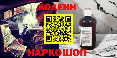эйфоретик Пушкино