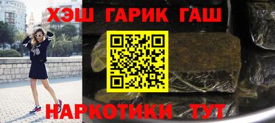 эйфоретик Пушкино