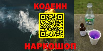 эйфоретик Пушкино