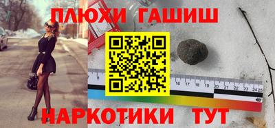 эйфоретик Пушкино