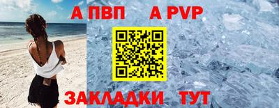 МДПВ Пыть-Ях