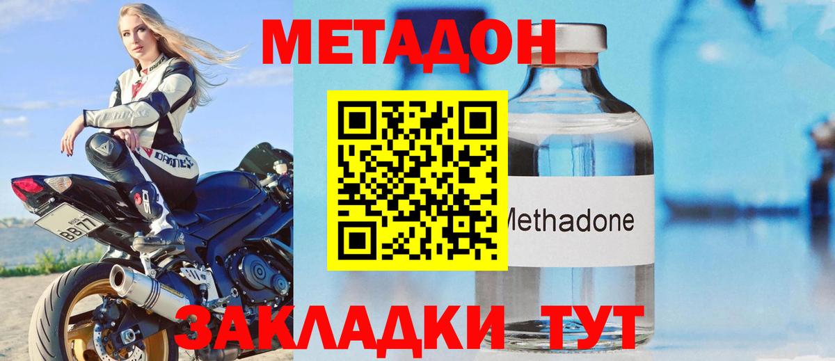 Истра  дарк нет какой сайт  Вход с VPN  Метадон белоснежный 